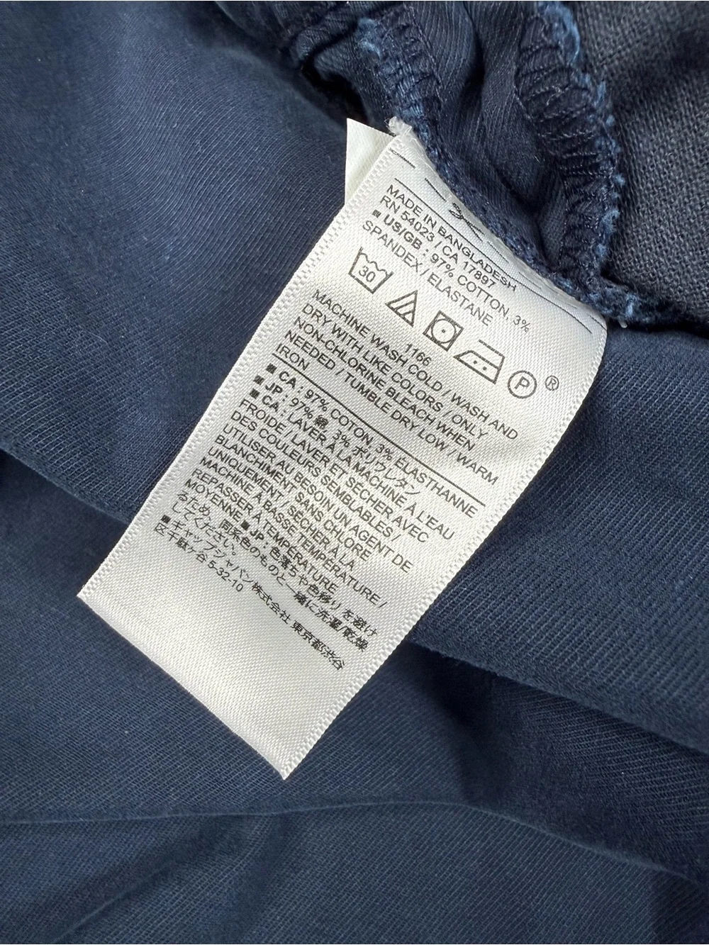 Banana Republic NWT Lived-In Skinny Chino Pants Navy Men’s 32x32